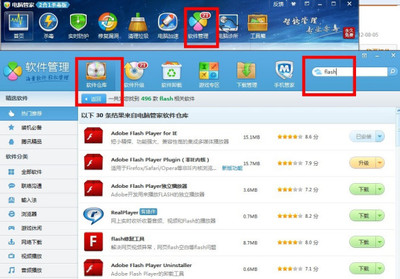 WIN7 32位系統(tǒng)無法暢玩QQ農(nóng)場(chǎng)？手把手教你排查與解決