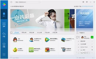 高效管理電腦軟件 提升工作效率與系統(tǒng)性能的關(guān)鍵
