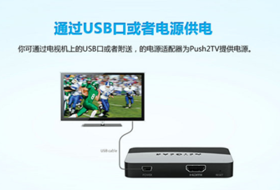 網件PTV3000通用無線投屏器 數(shù)字生活，無線分享的視覺革命